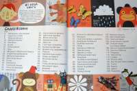 Шторы. Коллекция новых идей — Венди Бейкер #4