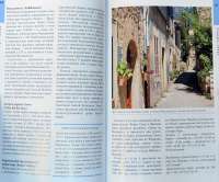 Мальорка. Путеводители Томаса Кука #5