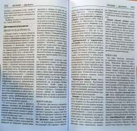 Прибалтика — Андрей Сапунов #2