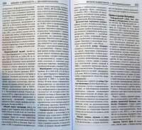 Прибалтика — Андрей Сапунов #3