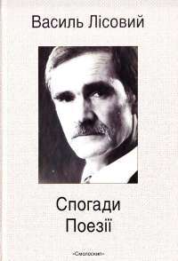Книга Скотт Пілігрим. Том 3 — Брайан Ли О'Мэлли #1