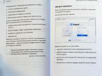 80 способов повысить конверсию сайта — Дмитрий Голополосов #5