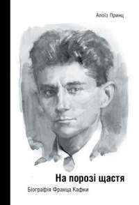 Книга Скотт Пілігрим. Том 3 — Брайан Ли О'Мэлли #1