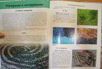 Бисерная флористика. Основы французского бисероплетения — Светлана Сапегина #4
