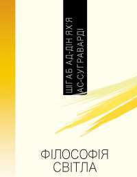 Книга Скотт Пілігрим. Том 3 — Брайан Ли О'Мэлли #1