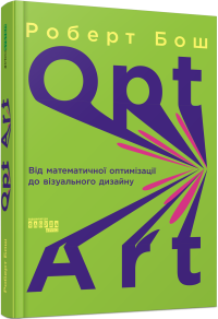 Становление личности. Взгляд на психотерапию — Карл Рэнсом Роджерс #1