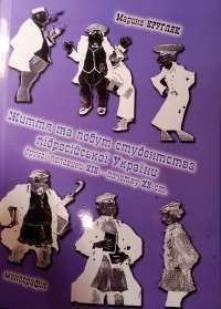 Життя та побут студентства підросійської України другої половини ХІХ - початку ХХ ст.