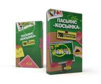 Антибук - Пасьянс "Косынка". 700 выигрышных стратегий