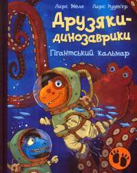 Шоколад — Джоанн Харрис #1