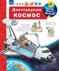 Книга П’ять ночей із Фредді. Книга 1. Срібні очі — Скотт Коутон #1