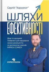 Архівознавство. Методологічні засади та історія розвитку — Ірина Матяш #1