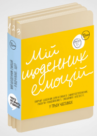 Книга Скотт Пілігрим. Том 3 — Брайан Ли О'Мэлли #1