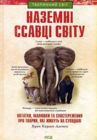 Шоколад — Джоанн Харрис #1