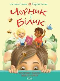 Смерть на Нілі — Агата Крісті #1