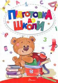 Кінчай! Твоє право на задоволення — Лори Минц #1