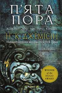 Книга П’ять ночей із Фредді. Книга 1. Срібні очі — Скотт Коутон #1