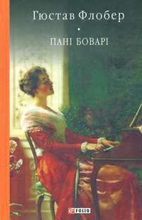 Шоколад — Джоанн Харрис #1