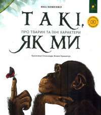 Книга Ніч, коли Олівія впала — Кристина Макдональд #1