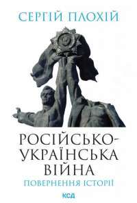 Книга Воно — Стивен Кинг #1