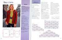 Декоративная отделка #1