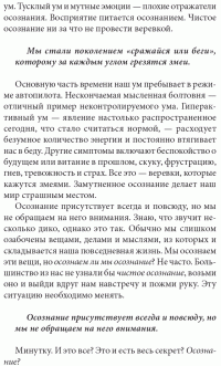 Секрет мгновенного исцеления — Фрэнк Кинслоу #10