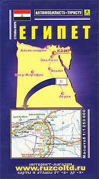 Египет. Карта