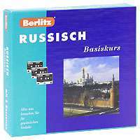 Russisch: Basiskurs (+ 3 кассеты+ CD)