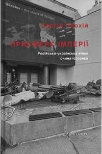 Книга Fortnite. Королівська битва. Книга 1 — Матиас Лаворель #1