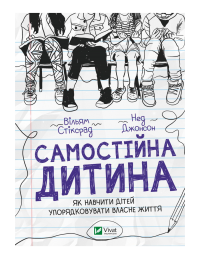 Американські боги — Нил Гейман