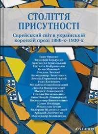 Книга Fortnite. Королівська битва. Книга 1 — Матиас Лаворель #1