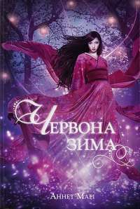 Книга П’ять ночей із Фредді. Книга 1. Срібні очі — Скотт Коутон #1