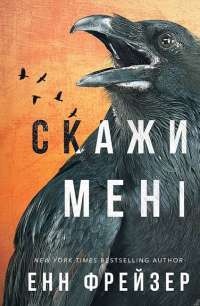 Книга Таємна зброя — Хулио Кортасар #1