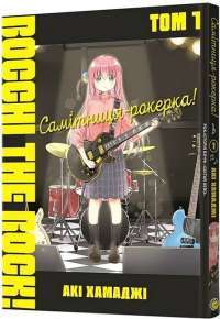 Книга Скотт Пілігрим. Том 3 — Брайан Ли О'Мэлли #1