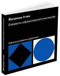 Шоколад — Джоанн Харрис #1
