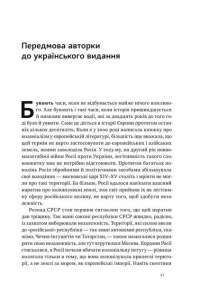 Книга Врятувати Олімпійські Ігри — Джеронимо Стилтон #2
