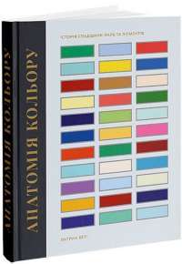 Шоколад — Джоанн Харрис #1