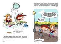 Книга Fortnite. Королівська битва. Книга 1 — Матиас Лаворель #2