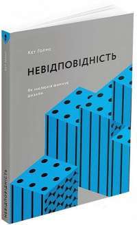 Книга Кров і попіл. Книга 1. Із крові й попелу — Дженнифер Арментроут #1