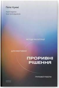 Смерть на Нілі — Агата Крісті #1