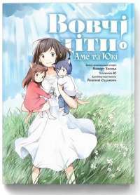Ця порцелянова лялечка закохалася. Том 5 — Шін'ічі Фукуда #1