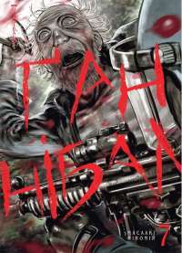 Книга Ґаннібал. Том 3 — Масааки Ниномия #1