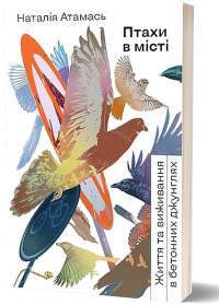 Книга Омріяна донька — Диана Чемберлен #1