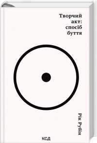 Книга Містер Пінґвін. Книга 1. Втрачений скарб — Алекс Т. Смит #1