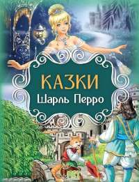 Книга Fortnite. Королівська битва. Книга 1 — Матиас Лаворель #1