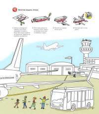 Шалене літо єнотів-бешкетників. Подорож до Баштанової долини — Юлія Олефір #3