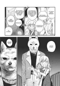 Шлях домогосподаря. Том 6 — Косуке Ооно #5