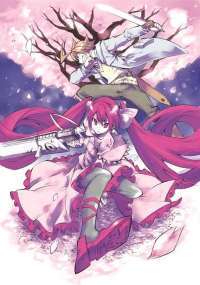 Сага про Вінланд. Том 9 — Макото Юкімура #2