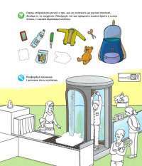 Шалене літо єнотів-бешкетників. Подорож до Баштанової долини — Юлія Олефір #5