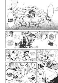 Сага про Вінланд. Том 9 — Макото Юкімура #3