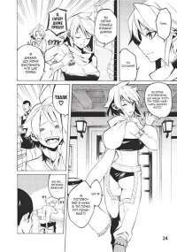 Сага про Вінланд. Том 9 — Макото Юкімура #4